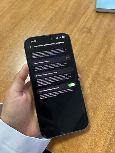 apple 8 plus: IPhone 14 Pro, 256 ГБ, Deep Purple, Кабель, 81 % — 5