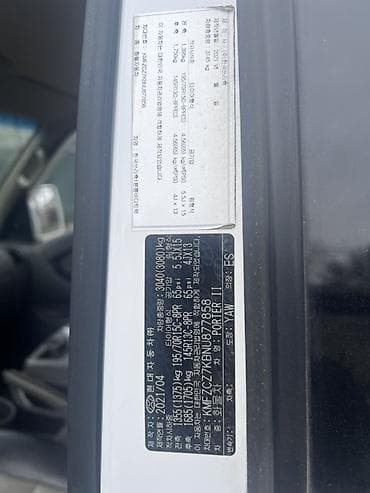 хундай hd65: Жеңил жүк ташуучу унаа, Hyundai, Стандарт, 1,5 т, Жаңы — 7