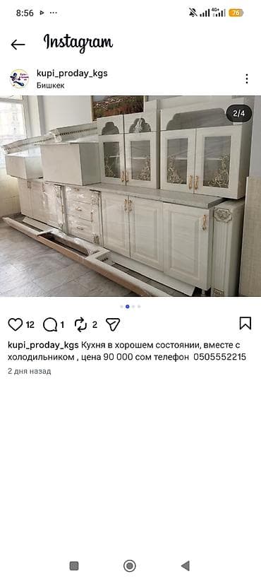 выдвижная: Кухонный гарнитур, цвет - Белый — 4