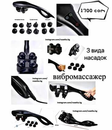 дельфин массажер купить: Массажер Ручной массажер, Все тело, Новый — 6