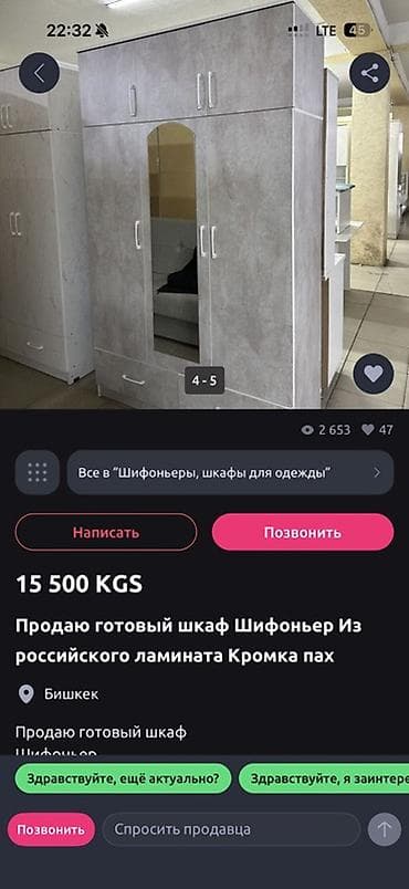 cold: Холодильник Двухкамерный, De frost (капельный), 58 * 175 * 60 — 2
