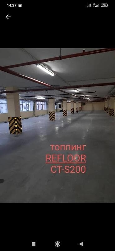 Топпинг в наличии, стяжка топпинг, пропитка топпинг стяжка полы