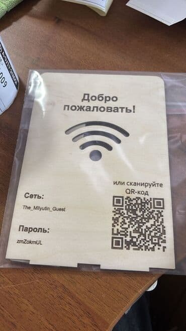 Отели, кафе, рестораны: Оператор ЧПУ Лазерного станка Со2 ПринтерUF,DTF, Широкоформатный ЧПу — 6