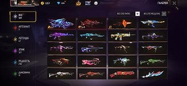 игра в кальмара форма: Игровой аккаунт Free Fire Основное: - Уровень персонажа: 69 - Ник — 3