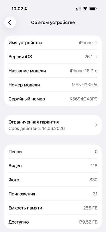 16 pro 512: IPhone 16 Pro, Новый, 256 ГБ, Black Titanium, Чехол, 96 % — 3