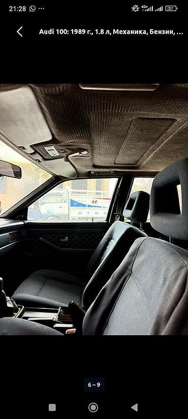алмашаи: Audi 100: 1989 г., 1.8 л, Механика, Бензин, Седан — 2