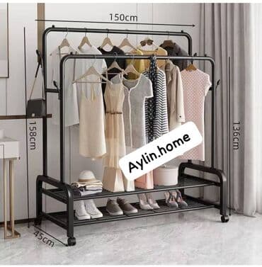 Вешалка гардероб