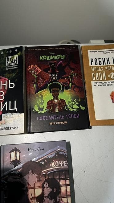 third edition solution: Книга: Робин Шарма «Монах, который продал свой “Феррари”» - Жанр — 3