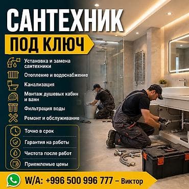 Больше 6 лет опыта