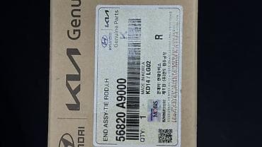 годьф 3: Наконечник рулевой тяги Hyundai Новый, Оригинал — 2