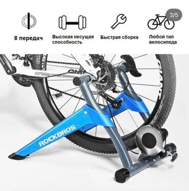 купить домашний тренажер велосипед: Велотренажер Rockbros позволяет превратить обычный велосипед в — 4