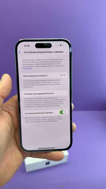айфон 12 бу бишкек: IPhone 14 Pro, Б/у, 256 ГБ, Коробка, 81 % — 7