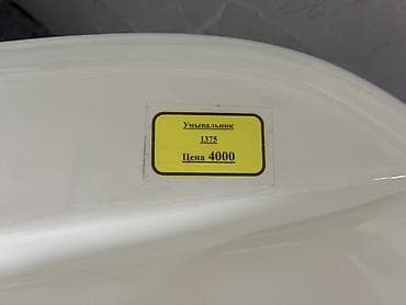 ванная тумба: Раковина для ванной, Особенности: Глянцевое, Овальная форма, Материал: Керамика — 3