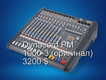 калонка ямаха: RCF 8003 + RCF 945-все новое оригинальное в упаковке из Германии — 8