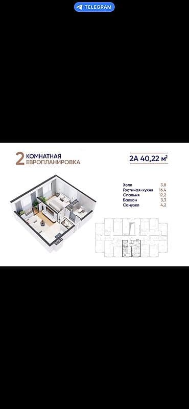 золотом квадрате: 1 комната, 40 м², Элитка, 3 этаж, Готовая ПСО (под самоотделку) — 1