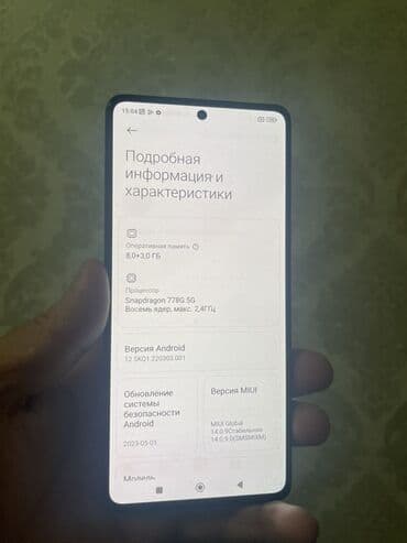 Poco X5 Pro 5G, Б/у, 256 ГБ, цвет - Черный, 2 SIM