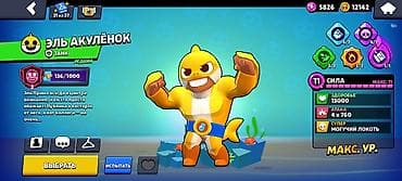 ps2 android: Обмениваю олдовый акаунт Состав: - Лу (мифический), роль — контроль — 8