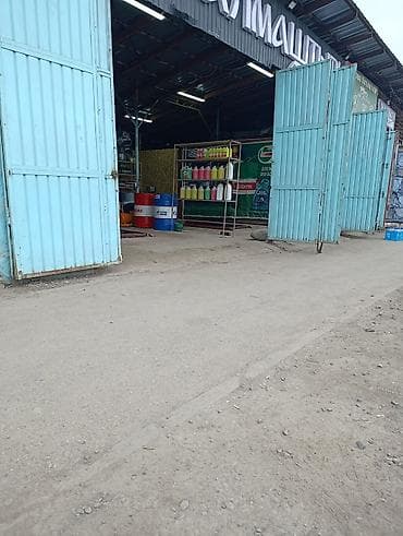 работа на дому в бишкеке: Моторное масло — 1