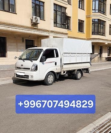 lend cruizer: Услуги грозоперевезки на портере. Переезды, грозоперевозки в закрытом — 1