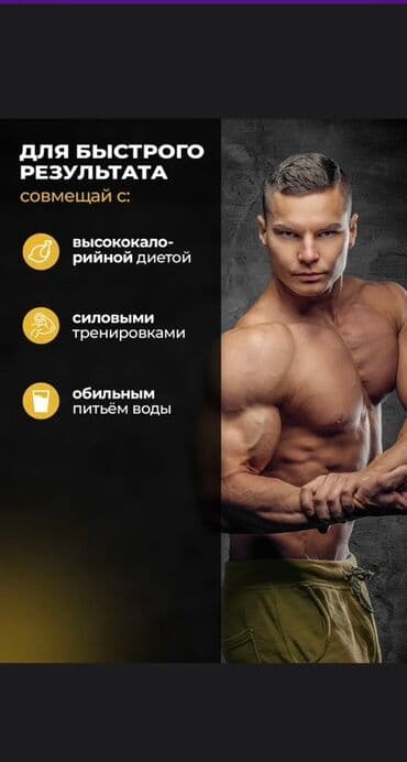 кофе в капсулах бишкек: Масс-гейнер POWER WELLNESS RECOVERY предназначен для быстрого набора — 8