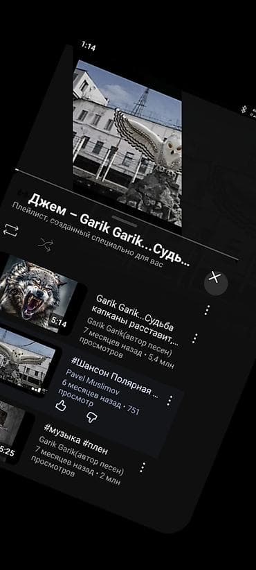 xperia 1: Услуга: удалённая помощь по смартфонам Android Что делаю: - Настройка — 8