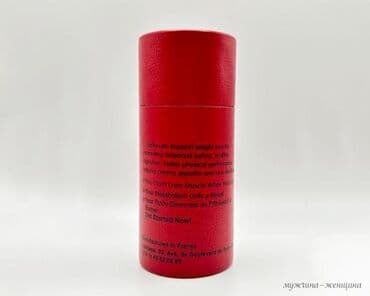 слива ферментированная капсула для похудения отзывы: Gella Гелла Производство Франция Одной из главных особенностей капсул — 2