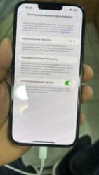 бу 11 айфон: IPhone 14 Plus, Колдонулган, 256 ГБ, Jet Black — 2