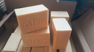 упаковочная бумага оптом: Хозяйственное мыло оптом по самой низкой цене 175 гр - 15 сом 200 гр - — 6