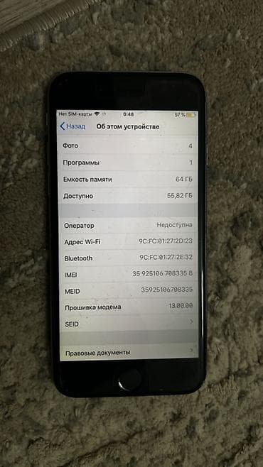 айфон про 16 цена: IPhone 6, 64 ГБ, Space Gray, 78 % — 2