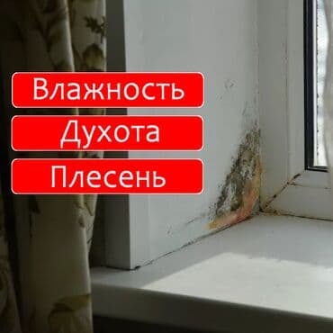 сколько стоит подключение газа в частный дом: Жестяные работы, Вентиляция — 3