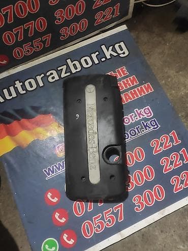 w203: Продается Моторные крышки от Мерседес бенц : w203 w210 w211 — 5