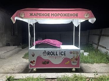 Даяр бизнес: Бизнес сатуу Фудтрак, Төмөнкүлөр менен бирге: Жабдуулар жана эмерек — 1