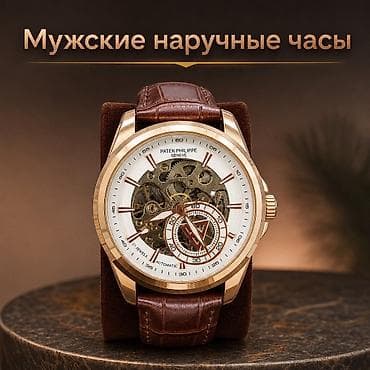 Мужские наручные часы Patek Philippe Genève - Тип: механические