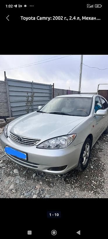камри коробка: Toyota Camry: 2002 г., 2.4 л, Механика, Бензин, Седан — 3