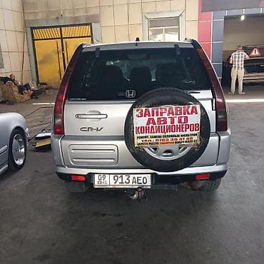 step 2: Honda CR-V: 2002 г., 2 л, Механика, Бензин, Кроссовер — 4
