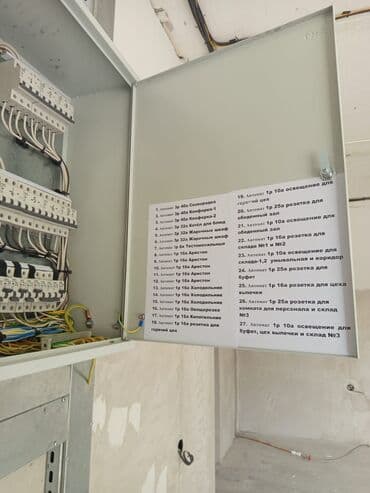 Буюртмага эшиктер: Электрик | Электр монтаждык жумуштар 6 жылдан ашык тажрыйба — 2