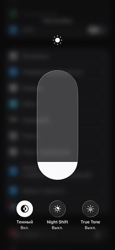 nikon coolpix s9100: IPhone 13, Красный, 87 % — 5