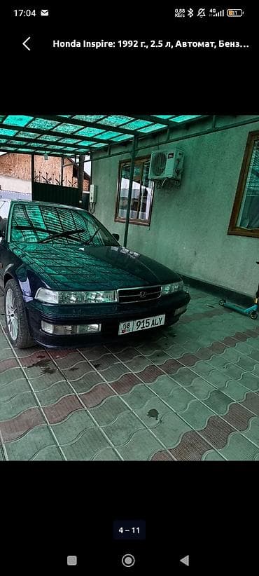 газдын майы: Honda Inspire: 1992 г., 2.5 л, Автомат, Бензин, Седан — 9