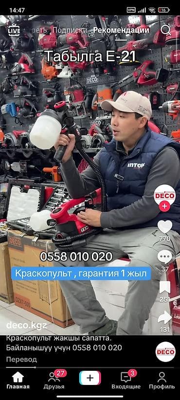 sp 4: Toyota Ipsum: 2001 г., Автомат, Минивэн — 2