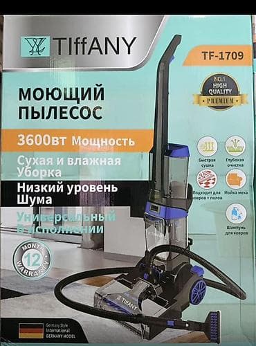 Блендер, миксер, Жаңы, Акысыз жеткирүү — 9
