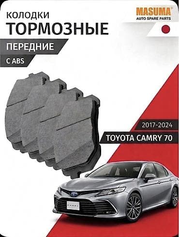 тормозные колодки тойота ист: Передняя тормозная колодка Toyota Новый, Оригинал, Япония — 1