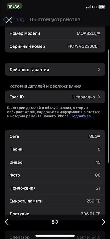 обмен на xr: IPhone X, Space Gray — 5