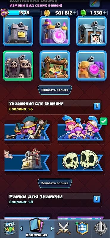 меняю варианты: 🔥 Продам аккаунт Supercell 🎮 Clash of Clans • TH18 • Деревня — 3