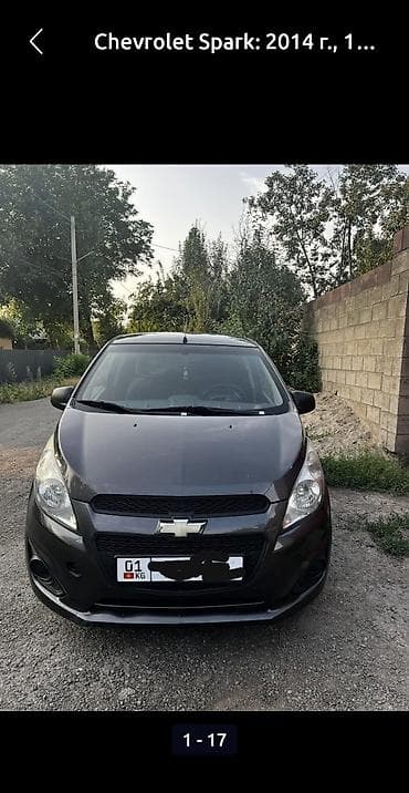 Chevrolet Spark: 2014 г., Газ, Хэтчбэк