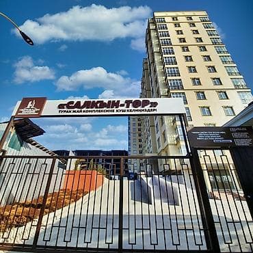 2 rooms: Сдаю в аренду 2-комнатная квартира — 1