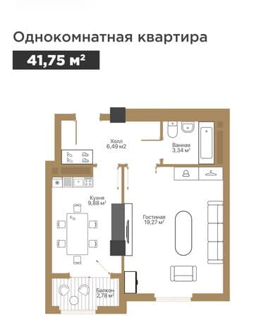 срочно продаётся 1 комнатная квартира в районе шлагбаум по улице кенсуйская 17 пересекает интергельпо: Курулуп жатат, 1 бөлмө, 42 м² — 3