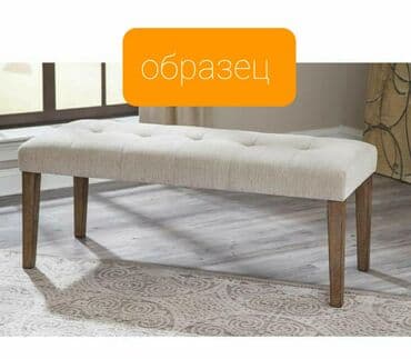 диваны для кафе и ресторанов: Банкетка 

На заказ 

ткань МИКРОВЕЛЮР — 12