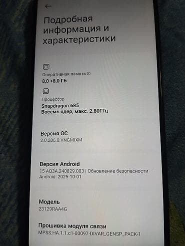 Техника жана электроника: Redmi, Redmi Note 13, Колдонулган, 256 ГБ, түсү - Кара, 2 SIM — 3