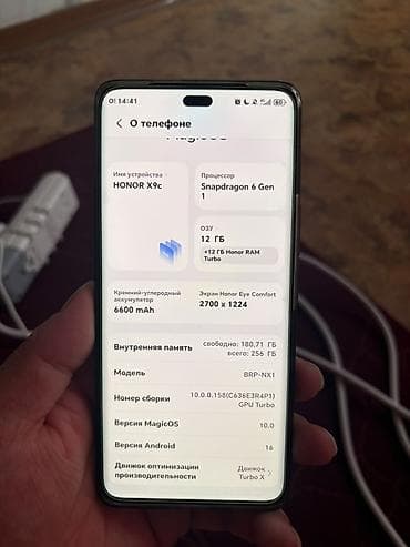 HONOR X9c 5G, модель BRP-NX1 Характеристики: - Процессор: Snapdragon