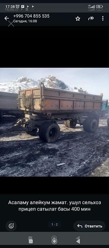 камаз бу: Услуги КамАЗ — 3